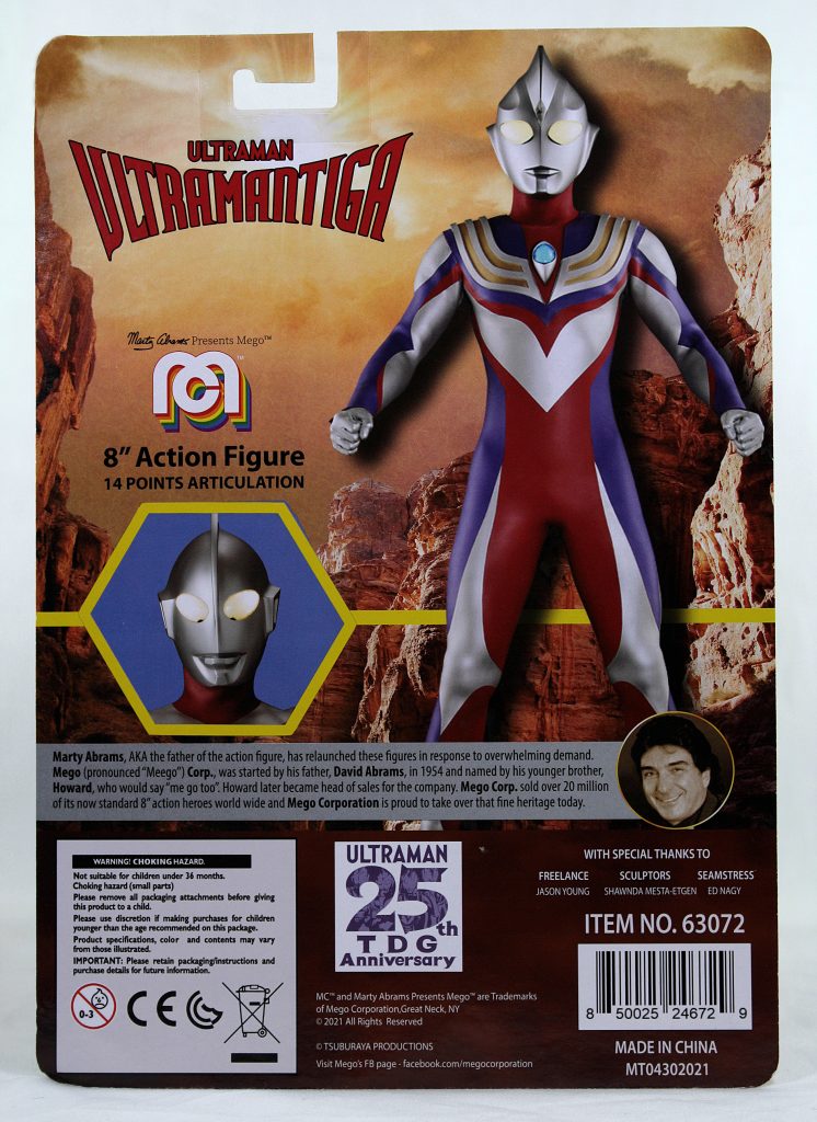 Mego Ultraman 8" Tiga back of Card