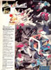 1978 Simpsons Canada Mego Micronauts Spread