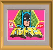 Mego Popy Japanese Batman Art